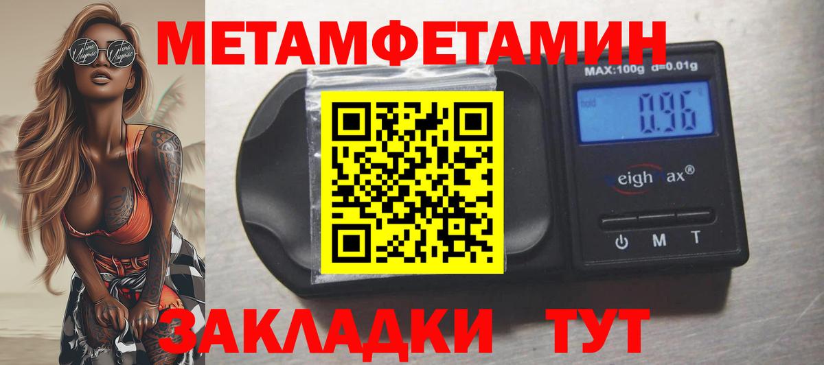 Амфетамин  АМФ  Джанкой  Вход с VPN  Amphetamine Розовый 