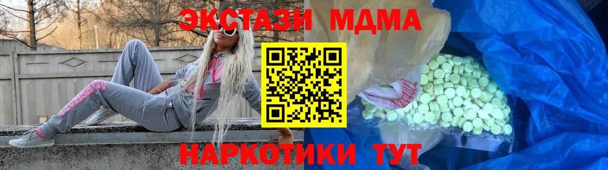ЭКСТАЗИ mix Джанкой