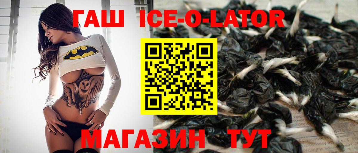 ГАШИШ VHQ  Вход с VPN  Джанкой 
