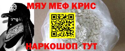 ALPHA PVP Кунгур