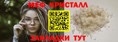 бутик Кулебаки