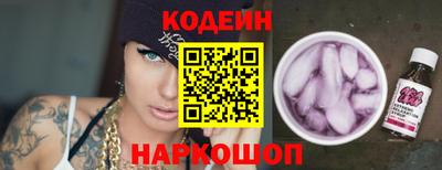 бутик Кулебаки