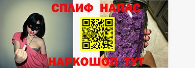 ALPHA PVP Кунгур