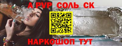 бутик Кулебаки