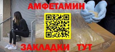 ALPHA PVP Кунгур