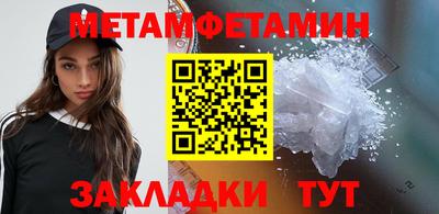 ALPHA PVP Кунгур