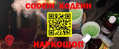 бутик Кулебаки