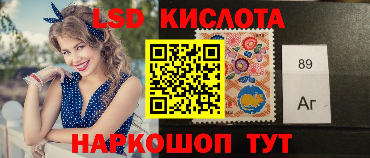 Джанкой  LSD-25 экстази  Вход с VPN  LSD-25 экстази кислота  Лсд 25 экстази ecstasy 