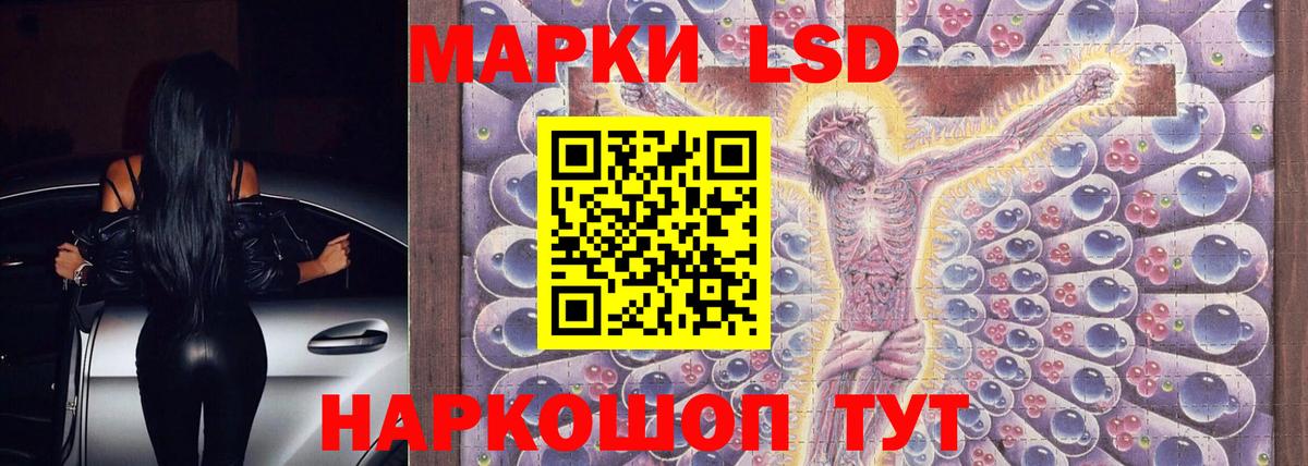 LSD-25 экстази ecstasy Джанкой