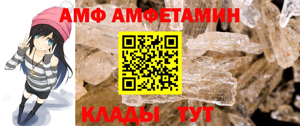 МЕТАМФЕТАМИН винт  Вход с VPN  Джанкой 