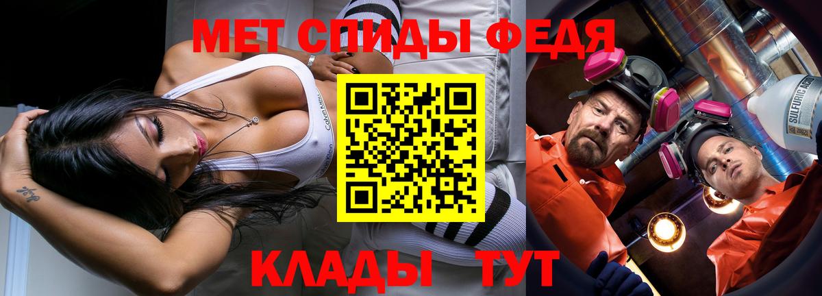 МЕТАМФЕТАМИН мет Джанкой