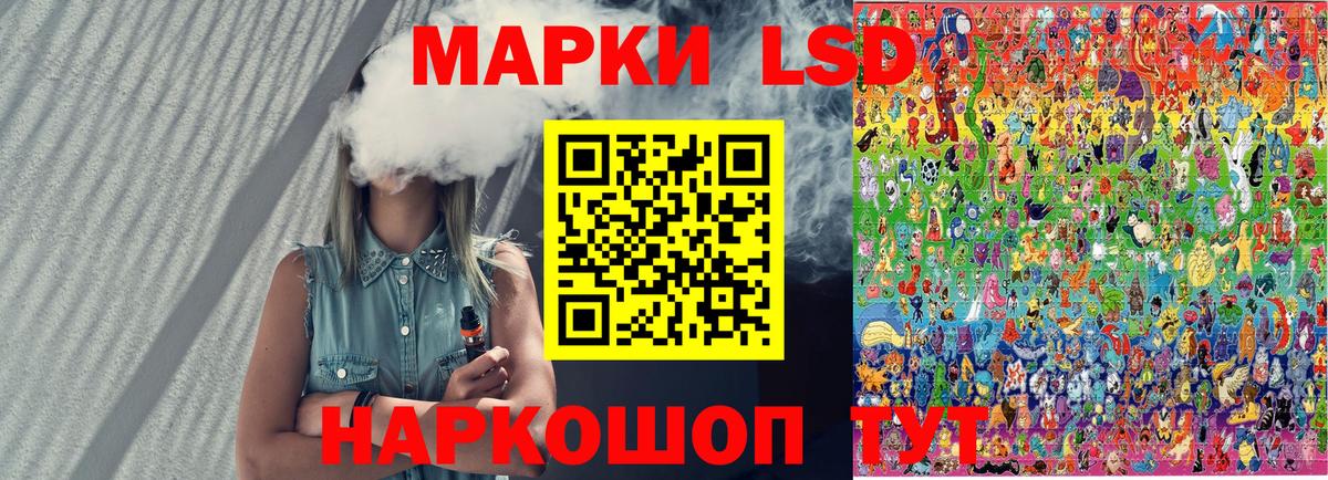Наркотические марки  Марки 25I-NBOMe 1,5мг  Вход с VPN  Джанкой 