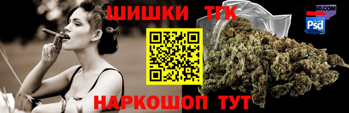 Конопля AK-47  МАРИХУАНА OG Kush  Джанкой  Вход с VPN 